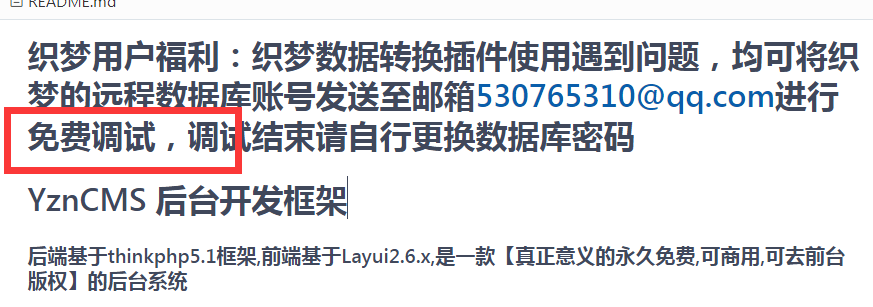 1633943971105466.png image.png