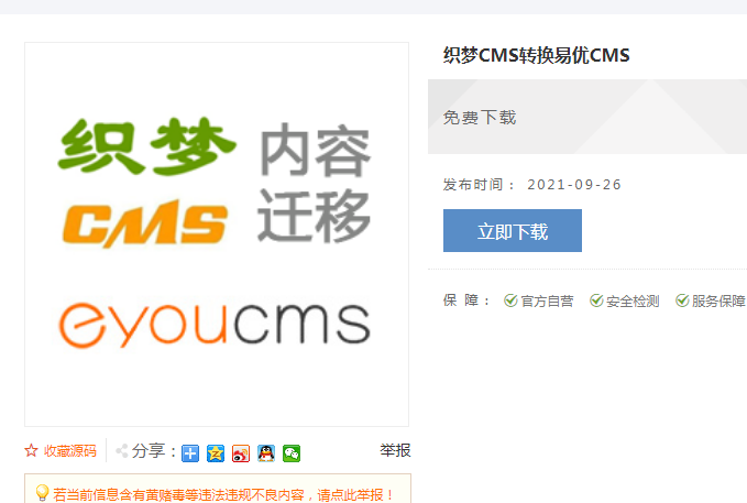 1633943546196656.png image.png