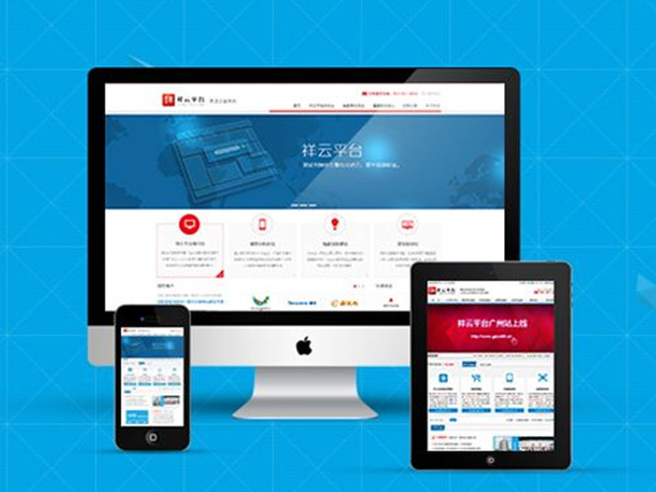 成都網(wǎng)站建設(shè) 成都網(wǎng)站建設(shè)