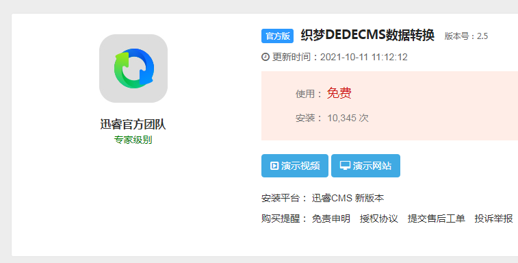 1633943566936281.png image.png