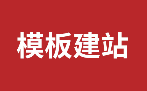 網(wǎng)站建設(shè) 網(wǎng)站建設(shè)